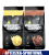 weight gainer 2400 g w dwóch smakach wanilia i czekolada